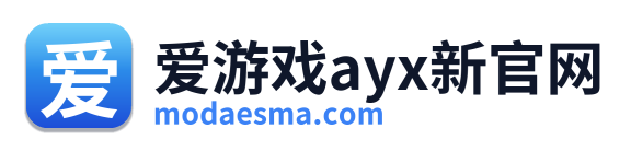 爱游戏ayx新官网